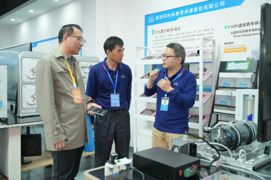 深圳風(fēng)向標(biāo)教育資源股份有限公司 深圳風(fēng)向標(biāo)教育資源股份有限公司