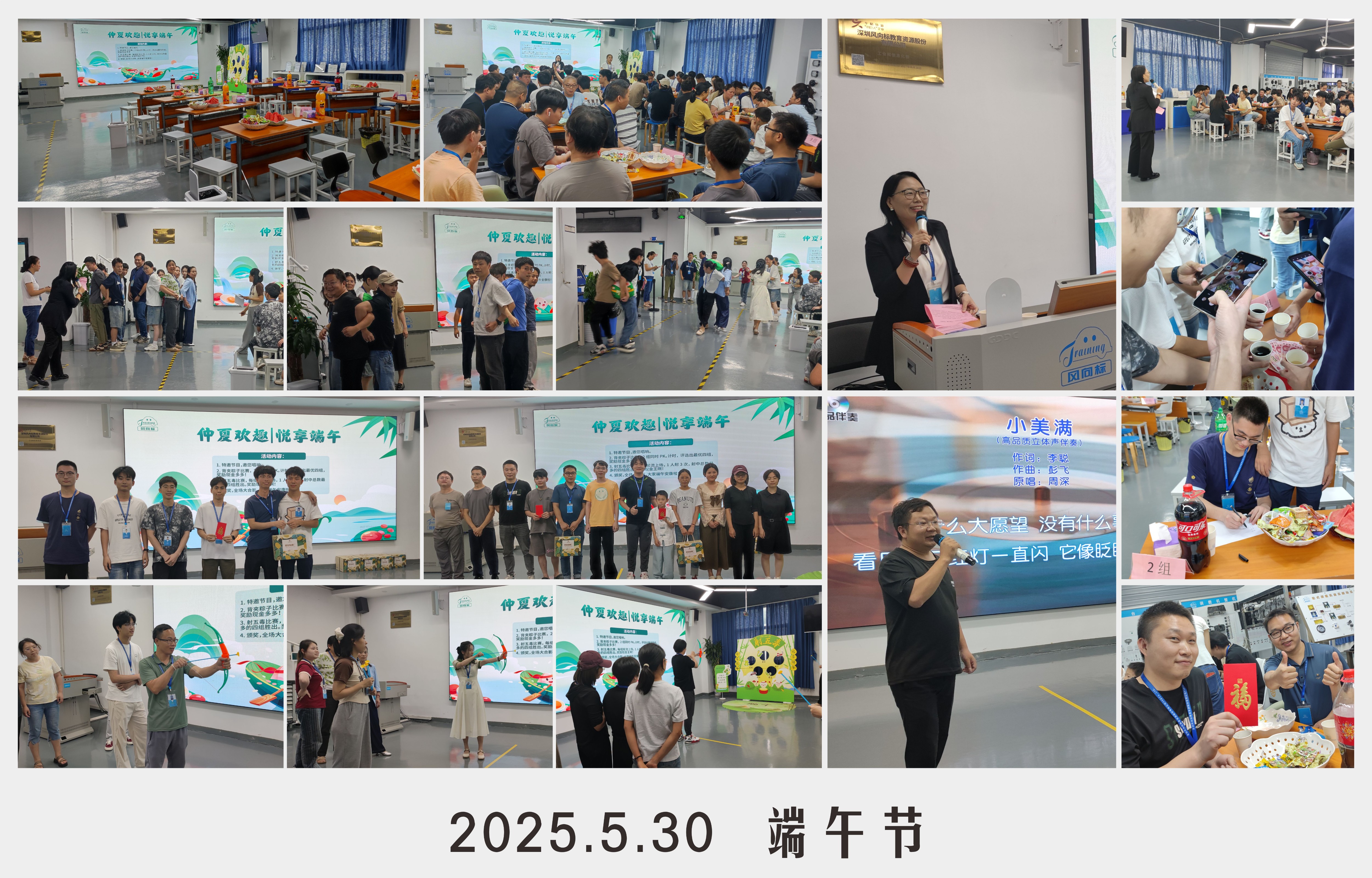 深圳風向標教育資源股份有限公司 深圳風向標教育資源股份有限公司