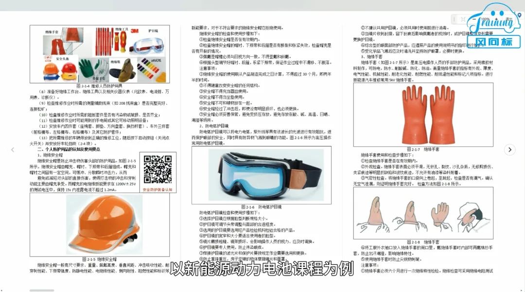 深圳風向標教育資源股份有限公司 深圳風向標教育資源股份有限公司