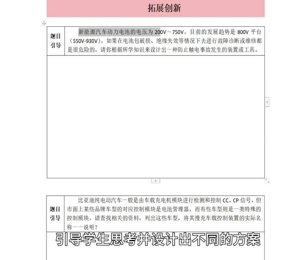 深圳風向標教育資源股份有限公司 深圳風向標教育資源股份有限公司