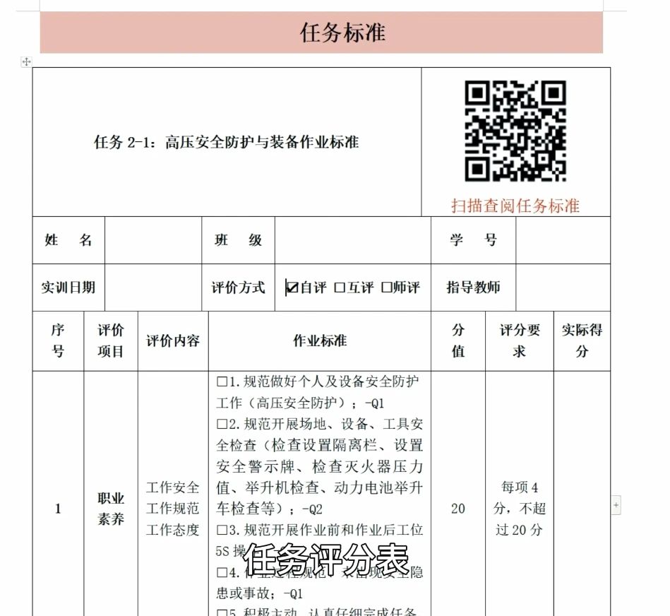 深圳風向標教育資源股份有限公司 深圳風向標教育資源股份有限公司