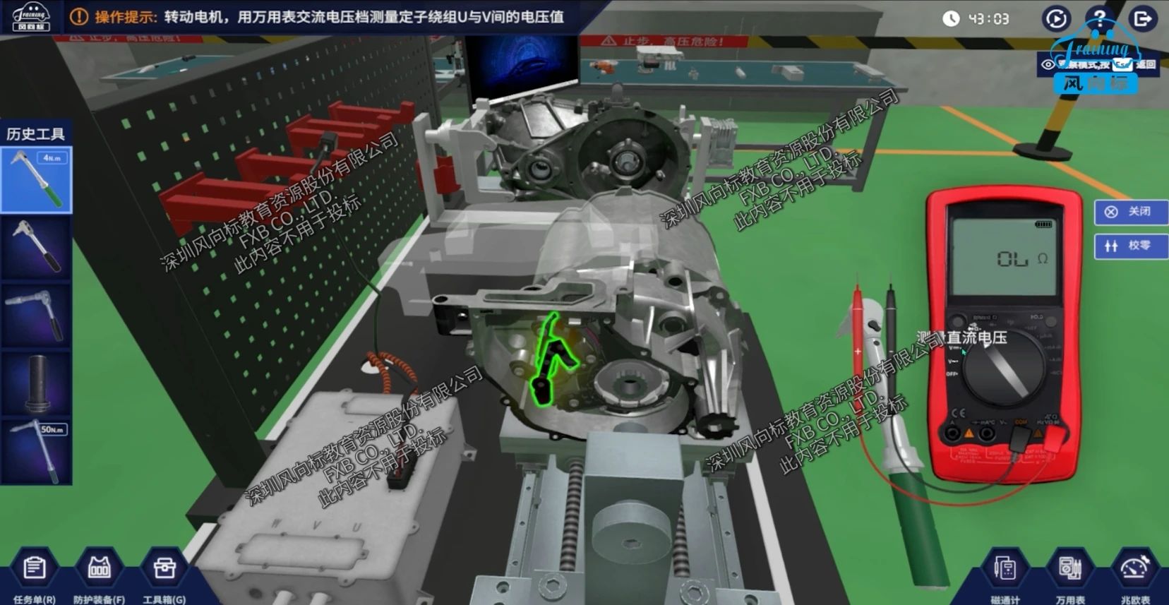 深圳風向標教育資源股份有限公司 深圳風向標教育資源股份有限公司