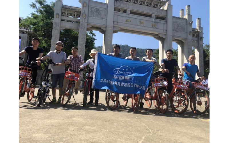 【自在如風 隨心而行】風向標騎行坊首次活動圓滿結束