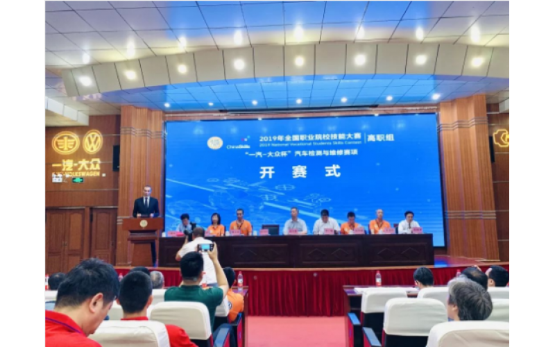 【攜手競技 以賽促教】2019年全國職業院校技能大賽汽車檢測與維修賽項（高職組）正式開幕，風向標助力選手圓夢賽場