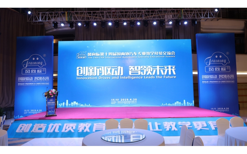 【騰訊新聞報道】風向標助力職業教育發展