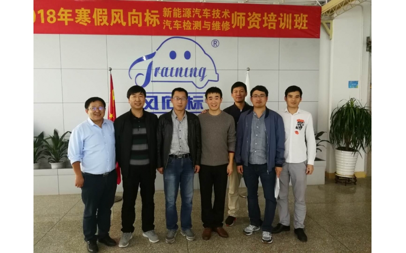 浙江交通技師學院汽車工程系骨干教師一行蒞臨風向標參觀交流