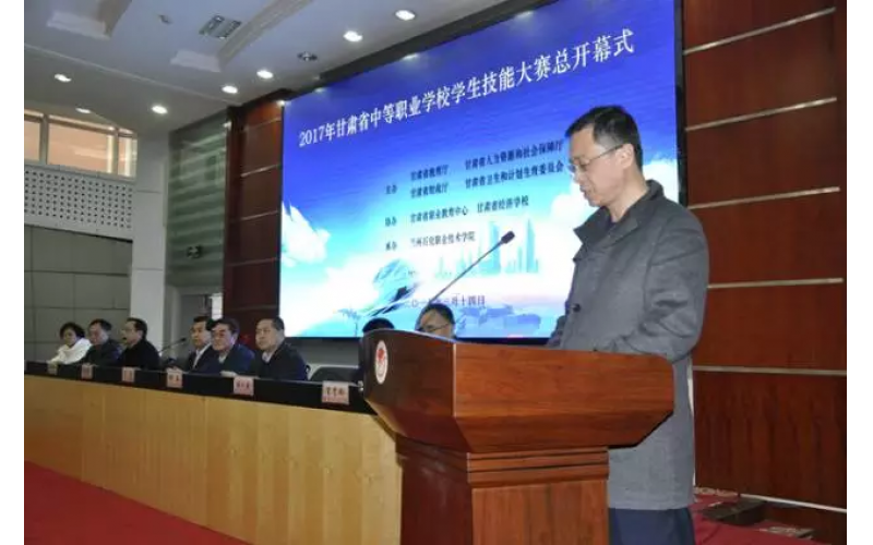 〖發展職教，教育興國〗風向標贊助甘肅省技能大賽