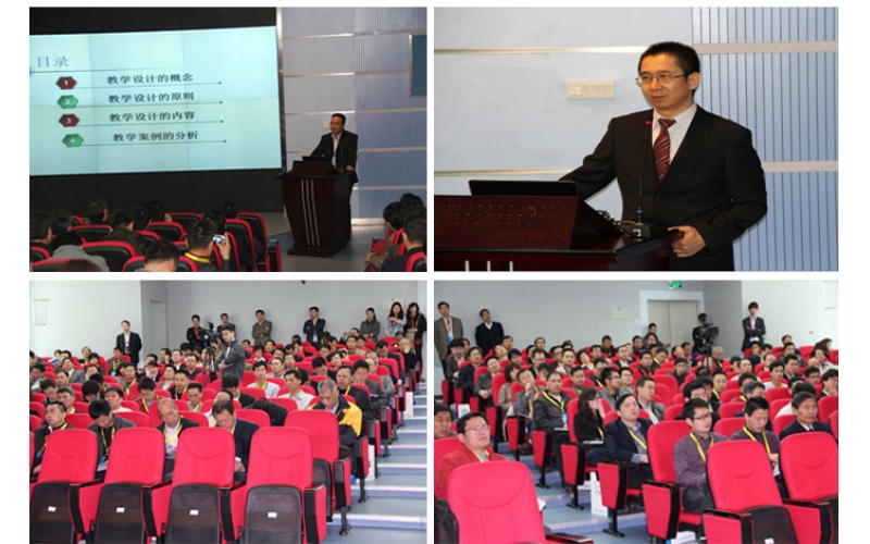 熱烈祝賀我司舉辦的第七屆國內外汽車專業教學經驗交流會勝利召開