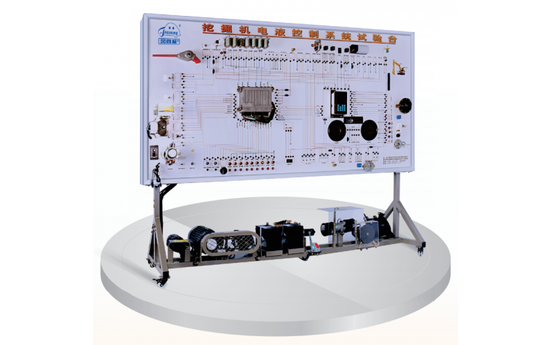 挖掘機電液控制系統實訓臺架
