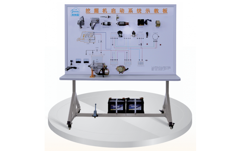 挖掘機啟動系統示教板