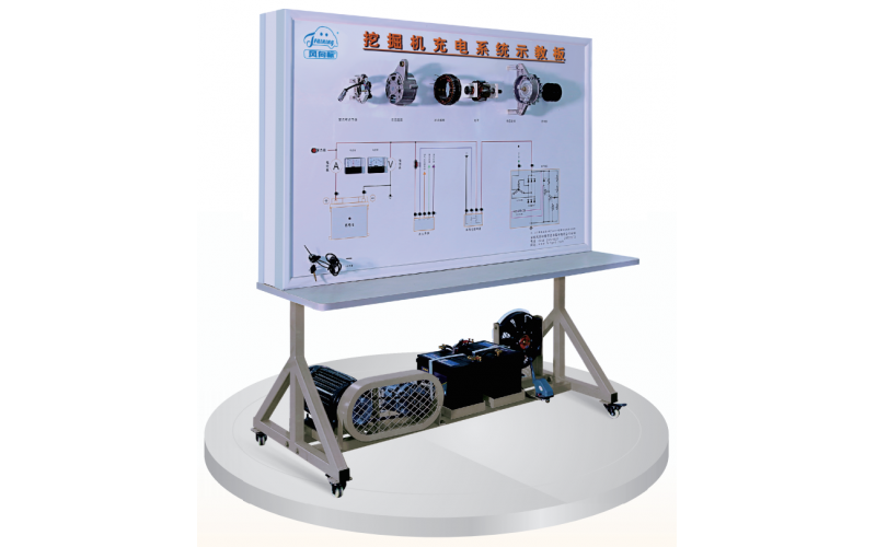 挖掘機充電系統示教板