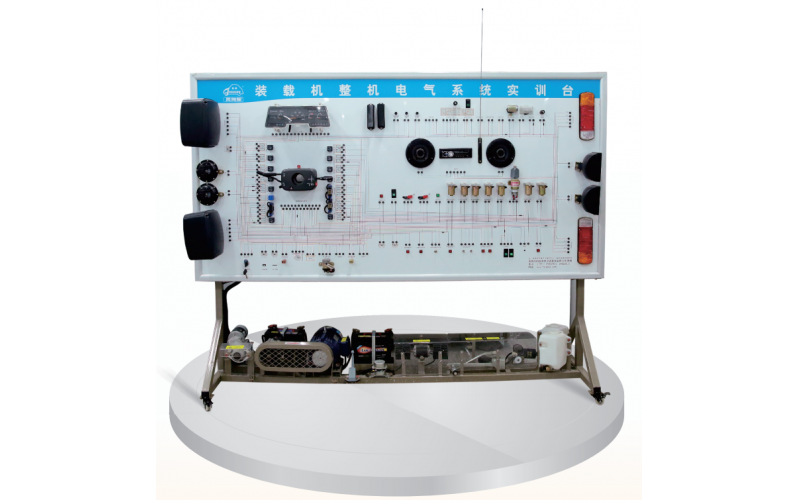 裝載機全車電控系統臺架