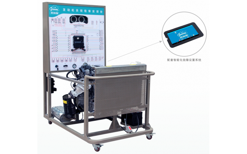 別克君威電控汽油發動機實訓臺