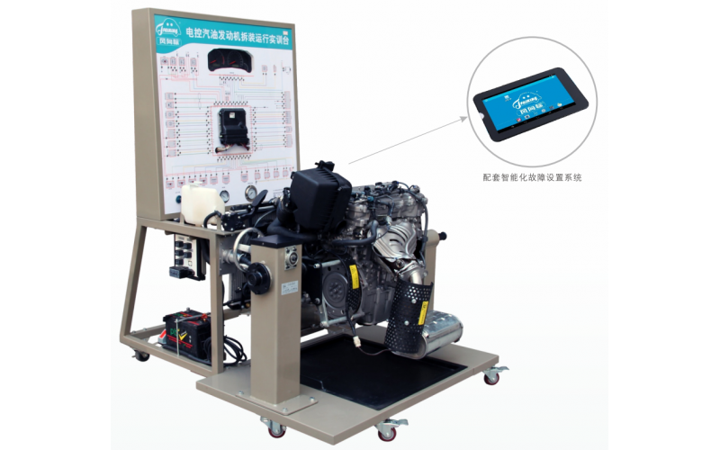 豐田卡羅拉電控汽油發動機拆裝運行實訓臺