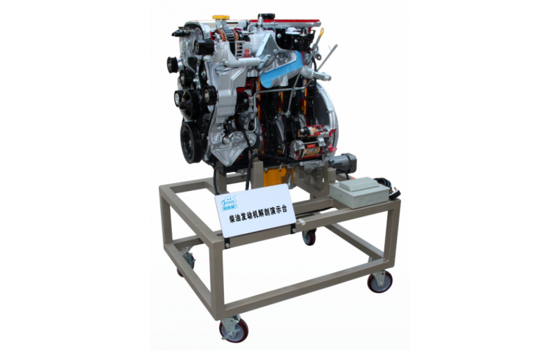 五十鈴4JB1柴油發動機解剖演示實訓臺