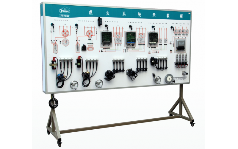 發動機點火系統示教板（六種點火方式）