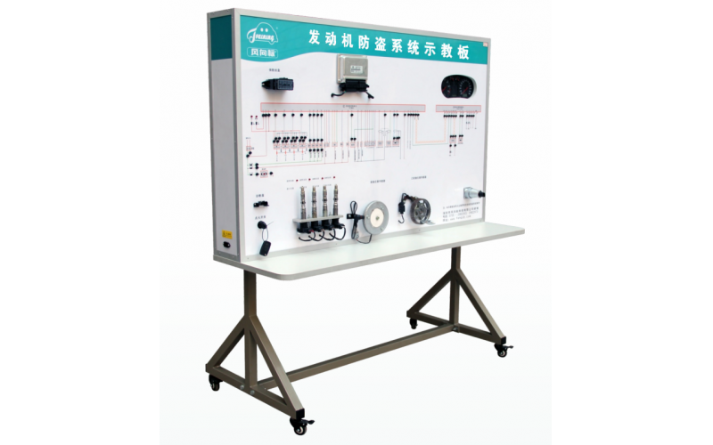 大眾帕薩特B5發動機防盜系統示教板