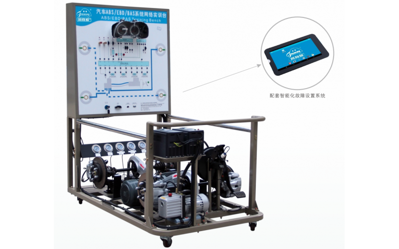 大眾帕薩特汽車ABS制動系統實訓臺