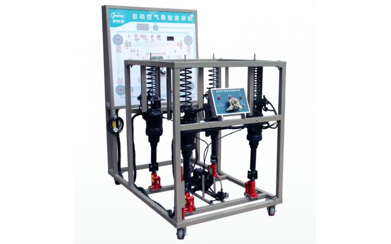 汽車自動空氣懸掛系統實訓臺