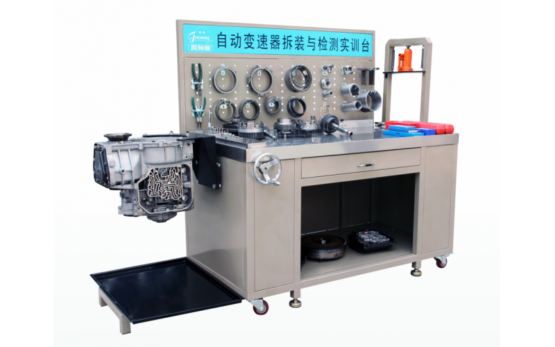 大眾汽車自動變速器拆裝與檢測實訓臺