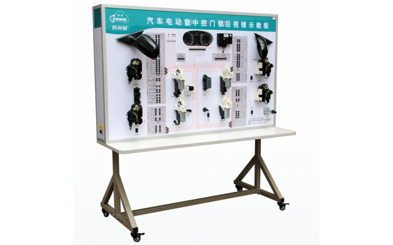 大眾帕薩特汽車電動窗、中控門鎖與后視鏡系統示教板