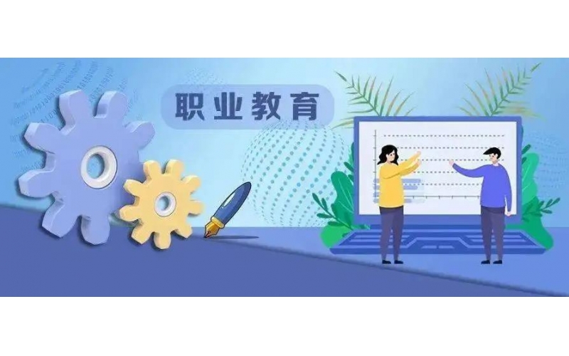 福建省人力資源和社會保障廳轉(zhuǎn)發(fā)人力資源社會保障部關于職業(yè)院校畢業(yè)生參加事業(yè)單位公開招聘有關問題的通知