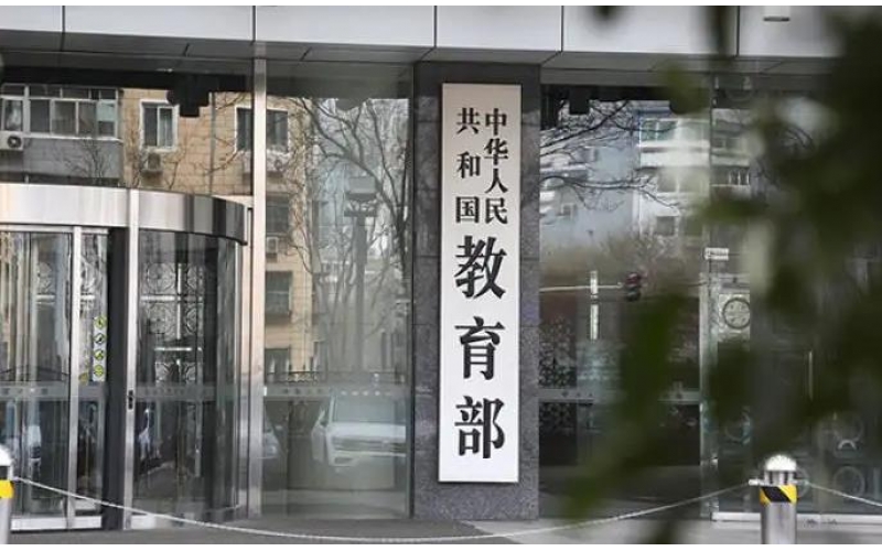 國家職業教育智慧教育平臺有關情況