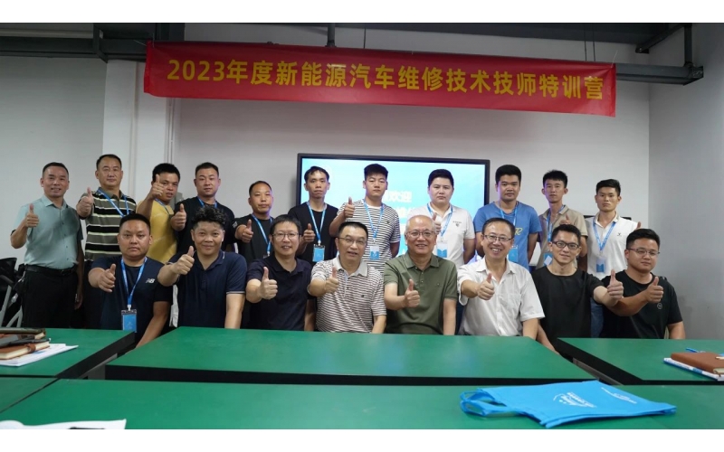 加入風向標新能源汽車技師訓練營，實現快速轉型升級