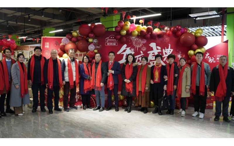 從心出發，向新而行 I 年度總結表彰暨目標責任書簽訂大會