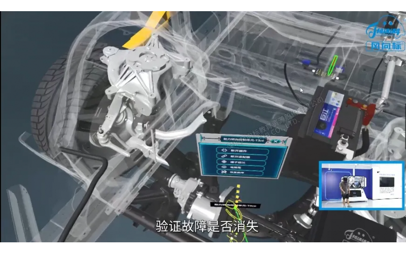 汽車轉向、制動與行駛拆裝檢修VR仿真系統