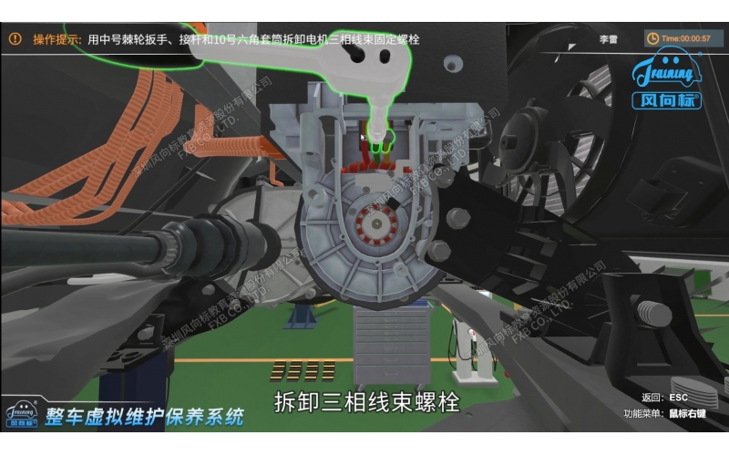 新能源汽車維護保養和數字化資源系統（秦PLUSEV）