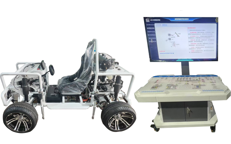 線控底盤實訓臺